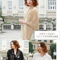 ショール ストール スカーフの画像