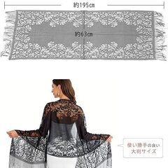 ショール ストール スカーフの画像