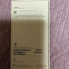 iPhone16Pro 256GBの画像