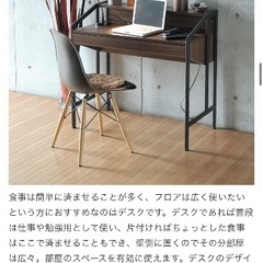 書斎机の画像