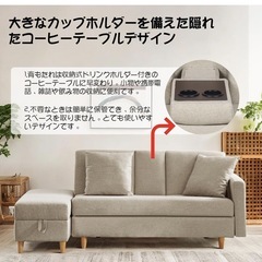 ソファベッド肘掛け付き(オットマン・クッション×2・ドリンクホルダー付き)の画像