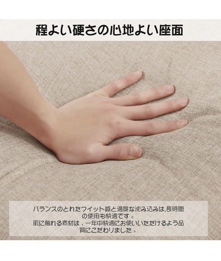 ソファベッド肘掛け付き(オットマン・クッション×2・ドリンクホルダー付き)