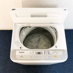 Panasonic 全自動洗濯機 NA-F50B11(シルバ-) 5.0㎏ 上開き 抗菌加工ビッグフィルター採用 パナソニック送風乾燥・ステンレス槽の画像