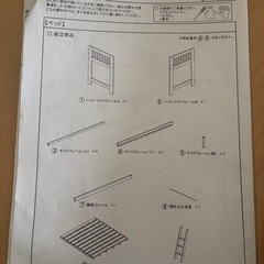 すのこベッド　ロフトベッドの画像