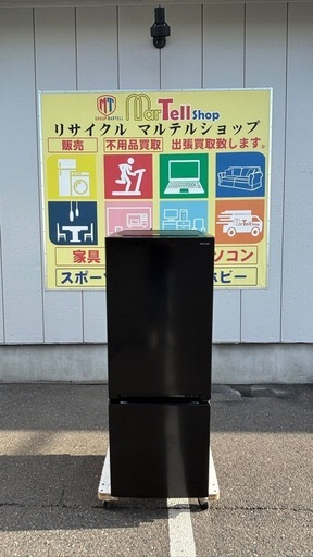 YAMADA ヤマダ 冷蔵庫 YRZ-F15LK 156L 2023年製