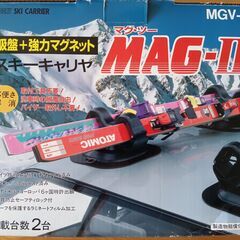 MAG-II マグネットスキーキャリア 2台積載可能の画像