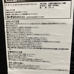 折りたたみ机、椅子 受け渡し予定者決定の画像