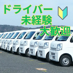 ★呉市★車好きが天職に変わる仕事の画像