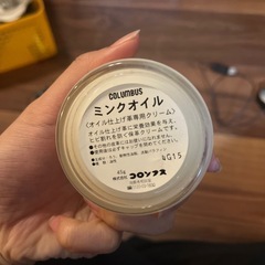 ミンクオイルの画像