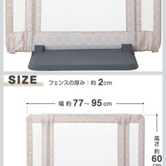 ベビーゲート　おくだけとおせんぼ　Sサイズ　日本育児の画像