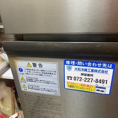 星崎製氷機☆説明文必読☆取りに来て撤去できる方の画像