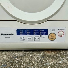 Panasonic NH-D402P 除湿形電気衣類乾燥機 ジャンク の画像