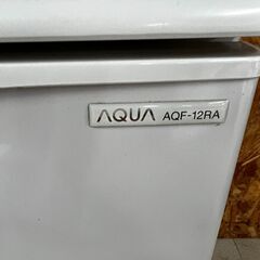 AQUA AQF-12RA(W) 電気冷凍庫の画像