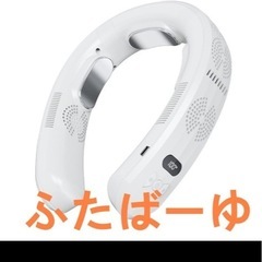 ネッククーラー 首掛け扇風機 日本製センサー 3つ冷却ブレート付の画像