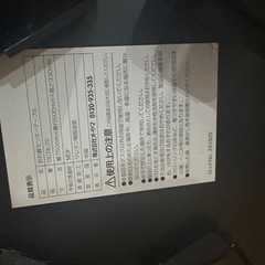 黒ローテーブル　二つあります(1個ok)の画像
