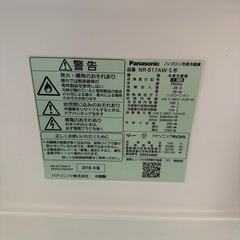 パナソニックの冷蔵庫 NR-B17AW-S（2018年製）の画像