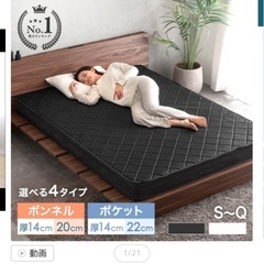 ダブルベッド用　マットレスのみの画像