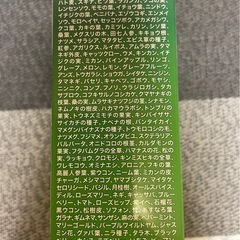 酵素青汁(抹茶ゼリー) 165種配合の画像