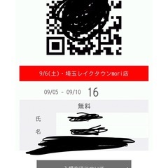 Big into Energy ラブブ　紫　LUCKの画像
