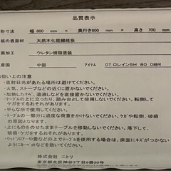 2人用小型ダイニングテーブル
の画像