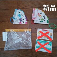 【新品未使用】2025年度、九九カード★こうぶん★小学2年生の画像