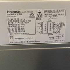 【ジャンク】Hisens5.5kg洗濯機2023製の画像
