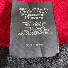 希少✨GUCCIFY MAGNETISMO リバーシブルマフラー赤✖️黒の画像