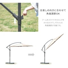 IKEA パラソルの画像