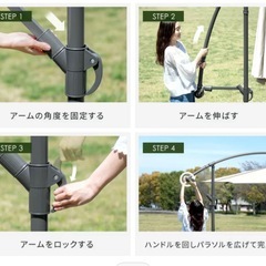 IKEA パラソルの画像