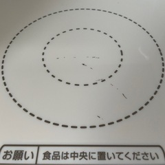 ホームコーディ　電子レンジの画像