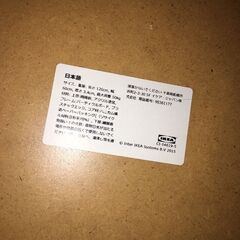 テーブル４つ　9/13土　15-18時でお越しいただける方　渋谷区恵比寿の画像