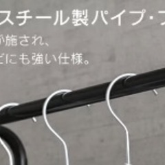 高強度デザインパイプハンガーラックの画像
