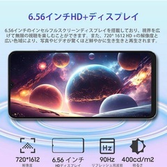 OSCAL Android 12 SIMフリー スマホ 10GB 6.56インチの画像