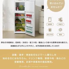 送料込み❣ 新品未使用 冷蔵庫 112L 家庭用 冷凍庫付き 2ドア 直冷式 温度調節 コンパクト 1162919の画像