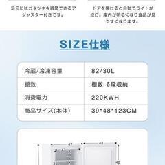 送料込み❣ 新品未使用 冷蔵庫 112L 家庭用 冷凍庫付き 2ドア 直冷式 温度調節 コンパクト 1162919の画像