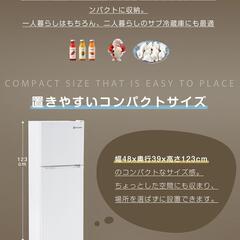 送料込み❣ 新品未使用 冷蔵庫 112L 家庭用 冷凍庫付き 2ドア 直冷式 温度調節 コンパクト 1162919の画像