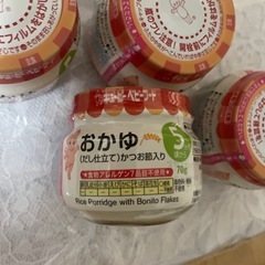 離乳食 おかゆ キューピー　５ヶ月〜の画像