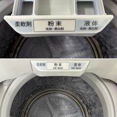 地域限定送料無料　未使用訳アリ品【 SHARP 】シャープ 洗濯9.0㎏ 全自動洗濯機 穴なし槽 インバーター搭載 WウイングドルフィンパルAg+ ES-JV9Aの画像