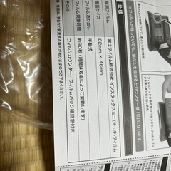 プリントス
の画像