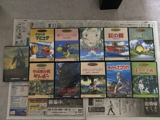 スタジオジブリ作品11点セット