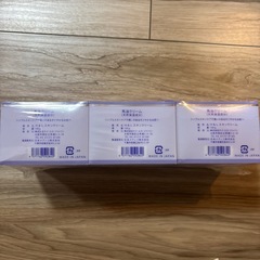 馬油クリーム H&Lスキンクリーム ケイエスジャパン 保湿 ラベンダー油配合 美容 スキンケア 3個 の画像