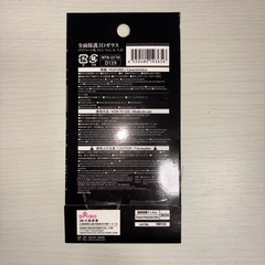 スマホカバーの画像
