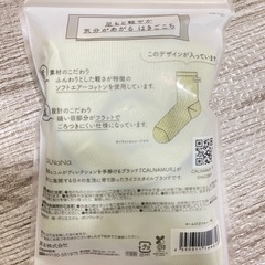 CALNaNa. ネームロゴクルーPG ソックス　23〜25cm 新品の画像