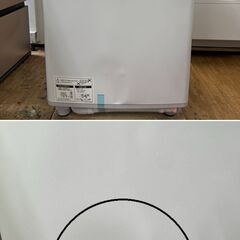 地域限定送料無料　訳あり未使用品【 SHARP 】シャープ 洗濯8.0㎏/乾燥4.5㎏ 洗濯乾燥機 プラズマクラスター搭載 黒カビブロック、キレイな水でお洗濯！ ES-TX8Jの画像