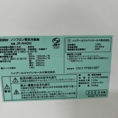 ハイアール JR-N40M 1ドア冷蔵庫40L【2023年製】の画像