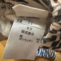 BREEZE ベビー服 男の子服 80cmの画像