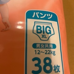 おむつの画像