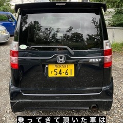 ゼスト 車検令和8年4月迄 タイベル交換歴あり 乗って帰れますの画像