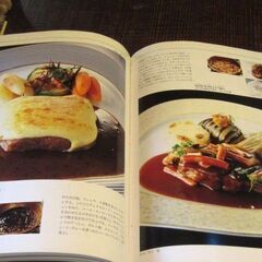 【フランス料理の専門書】の画像