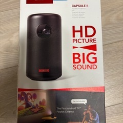 ネブラカプセル2　Anker Nebula (ネビュラ) Capsule II（Android TV搭載 モバイル プロジェクター）【小型 プロジェクター / 200ANSI ルーメン/オートフォーカス機能 / 8W スピーカー/DLP搭載 / 5000種類以上のアプリケーション / ホームシアター/ bluetooth】の画像